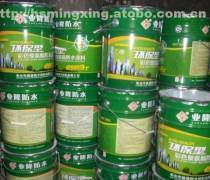 JS復合防水涂料