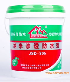 湖南防水材料 郴州防水涂料 歡迎選購,湖南防水材料 郴州防水涂料 歡迎選購生產(chǎn)廠家,湖南防水材料 郴州防水涂料 歡迎選購價(jià)格